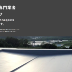 株式会社マツモトルーフのロゴ