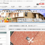 Mプランニング株式会社のロゴ