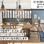 コープ住宅サービスのロゴ