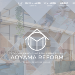 株式会社青山のロゴ