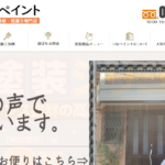 株式会社つねペイント（株式会社巧塗装工房）のロゴ