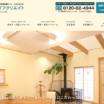 ミズノライフクリエイトのロゴ