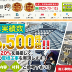 雅工房株式会社のロゴ