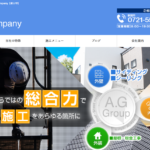 株式会社A.G Companyのロゴ