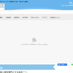 株式会社原瓦商店のロゴ