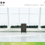 株式会社カワラヤのロゴ