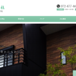 株式会社 玉石のロゴ