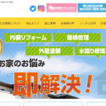 住まいる工房のロゴ