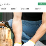 株式会社ACEのロゴ