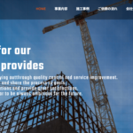 有限会社阿賀のロゴ