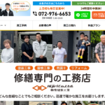 株式会社聖建装工業のロゴ
