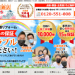 街の屋根やさんのロゴ