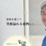 株式会社 良彩建装のロゴ