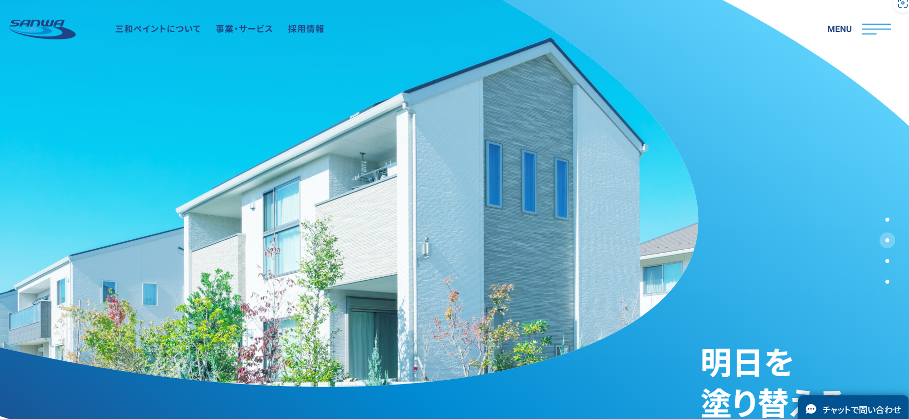 三和ペイント株式会社 堺支店