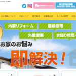 株式会社 住まいる工務店のロゴ