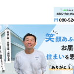 中辻板金のロゴ