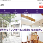 株式会社ネクストハウスのロゴ