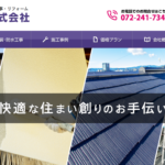 アズール株式会社のロゴ