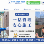 株式会社とらまるのロゴ