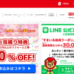 株式会社エース（住まいるヒーローズ）のロゴ