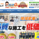 ドクターホームズのロゴ