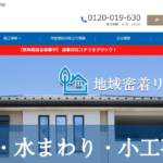 株式会社木下ホームのロゴ