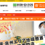 株式会社ヤマユウのロゴ