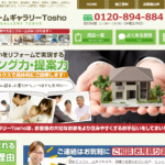 株式会社東昌ホールディングスのロゴ