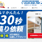 株式会社ヴィレッジのロゴ