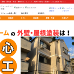 株式会社京阪ホームのロゴ