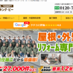 株式会社ワーキング・ビーのロゴ