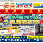 株式会社ABILITY（アビリティペイント）のロゴ