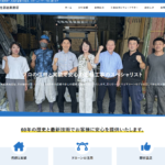 株式会社高橋薫商店のロゴ