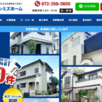 株式会社シミズホームのロゴ