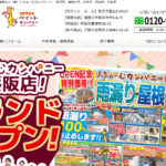 株式会社りふぉーむカンパニーのロゴ