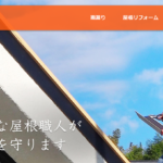 北原板金工業株式会社のロゴ