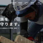 有限会社ニナキ板金（蜷喜）のロゴ