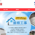 株式会社野村瓦店のロゴ