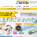 ワーキング・ビーのロゴ