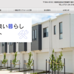 藤本窯業株式会社のロゴ