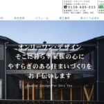 千福建設株式会社（Panasonic リフォームClub）のロゴ