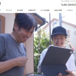 株式会社アイビー・コーポレーションのロゴ