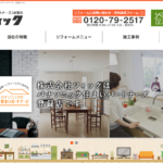 株式会社フィックのロゴ