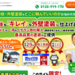 株式会社JSCのロゴ