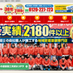 アビリティペイント（株式会社ABILITY）のロゴ