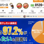 株式会社ロードリバースのロゴ