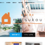 株式会社matsukouのロゴ