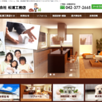 株式会社松浦工務店のロゴ