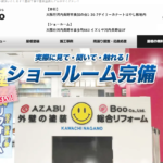 株式会社Booのロゴ