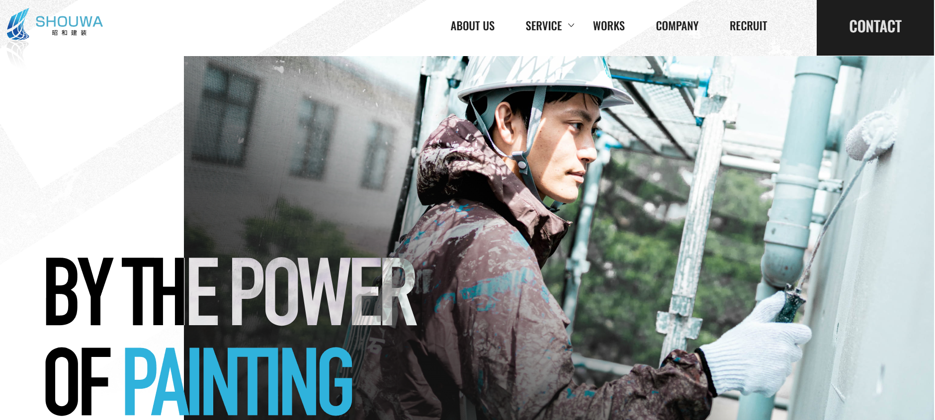 有限会社昭和建装